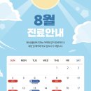 365 선플란트 치과의원 네이버블로그