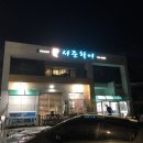 서준활어 네이버블로그