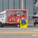 진원물산