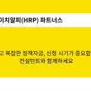에이치파트너스 이미지