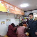 더불어사는우리 만나무료급식소 이미지