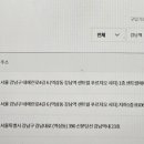 강남센트럴약국 이미지