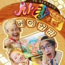 빵사랑 베이커리 이미지