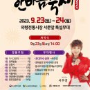 의령시장(1) 이미지