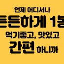 홍거상