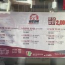 수곱도리탕전문점 - 고양시 덕양구 | 수곱도리탕전문점