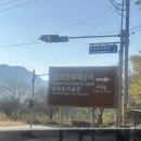 청주 대전 근교 양성산 초보등산 코스 소요시간 문화재단지 주차장 독수리바위 다녀온 후기