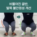 안암헬스 이미지