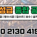 대도종합공사 이미지