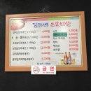 김가네소갈비살 이미지