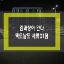 세류주유소 이미지