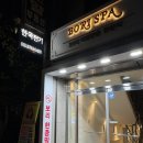 세븐일레븐 삼성동래미안점 네이버블로그