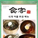 시내권 투어 1 이미지