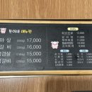 돈이돈이 이미지