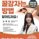 건강나눔
