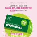 헬라그룹 이미지