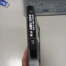 부동산 경매의 기술 | [책 : 부동산 경매의 기술] 경매 낙찰 후 절차는 어떻게 진행되나?