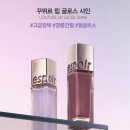 글래시어 이미지