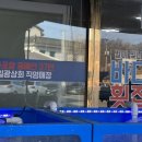 신양로(풍산읍) 이미지