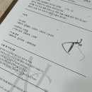 (주)아성다이소 부천심곡본동점 | 부천속눈썹 수분펌 후기_애프터글로우뷰티