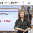 [시원스쿨 스페인어 인강 후기] 스페인어 첫걸음 문법 마스터 공부하기📝📝