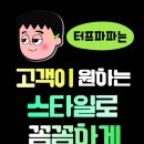 원주시티호텔사우나 이미지