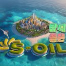 S-OIL 이미지