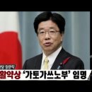 일본, 인구감소 대책으로 비정규직을 정규직으로 전환 -9년전 이미지