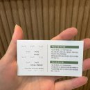 금탑프라자 | 야탑 속눈썹펌 왁싱 잘하는 곳 블리온뷰티 솔직후기
