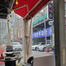 해광한의원 네이버블로그