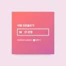 호텔피에드수성 이미지