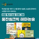 도담환경과학 이미지