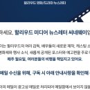 에델미디어 이미지