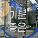 탁월한공인중개사사무소 이미지