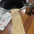 삽교원조두리곱창 이미지