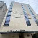 호텔컬리넌 개포 | [양재역 / 개포] 양재 호텔 &#39;컬리넌 호텔 개포&#39;숙박 후기