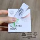 오투대신에너지 - 6940 | 러너 회복템 유산균 추천 러닝 후 챙기는 오투부스터 프레시 후기