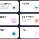 신마트 - 사하구 | 신마트