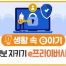 화성병점 인셀덤