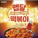 굽네치킨영월점 이미지