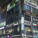 다보참치 | [평촌참치] 다보참치 내돈내산 후기