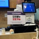 서부 청기와 감자탕 구리역점 | 구리역 해장국 감자탕 맛집 _ 라면사리 수제비 무한리필 _ 서부청기와감자탕 구리역점