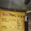 먹짱 | [대구 서구] 내돈내산 '갈매기먹짱 내당점' 솔직 후기
