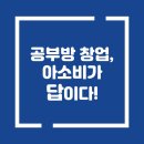 하늘공부방 이미지
