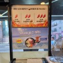 송정동-7 | 경기광주 송정동맛집 바다가내손아귀 아구찜 대환장아구세트 후기