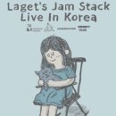 체인리액션 | 0321 @인피니티클럽 / 리제스타, 체인리액션