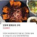 돌담가든 티스토리