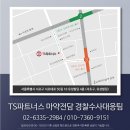 태신파트너스