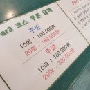 천안골프클럽 이미지