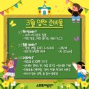 대문초교 이미지